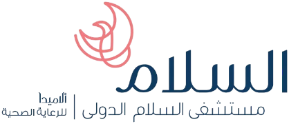 مستشفى السلام الدولي